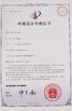 Chine Shenzhen Kerchan Technology Co.,Ltd certifications